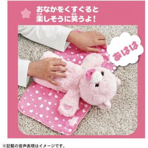 11月14日発売予定 だっこしてネルン&フレン...の詳細画像4
