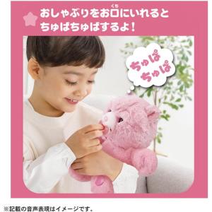 11月14日発売予定 だっこしてネルン&フレン...の詳細画像5