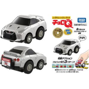 チョロQ e-01 日産 NISSAN GT-R (R35) 初回特典チョロQコイン付き