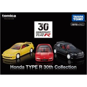 トミカプレミアム Honda TYPE R 30th Collection