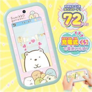 タカラトミー（TAKARA TOMY） すみっコスマホ すみっコぐらし おせわで