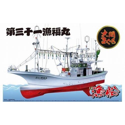 アオシマ 1/64 漁船 No.02 大間のマグロ一本釣り漁船 第三十一漁福丸 フルハルモデル プラ...