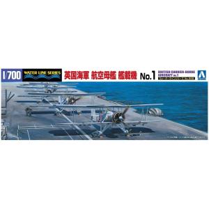 プラモデル　1/700　ウォーターライン　No.568　英国海軍　航空母艦艦載機　No.1