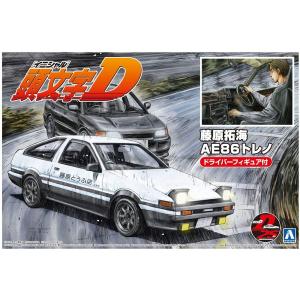 10月再入荷予定 アオシマ 1/24 頭文字D イニシャルD No.14 藤原拓海 AE86トレノ プロジェクトD仕様 ドライバーフィギュア付 プラモデル｜toystadium-hobby