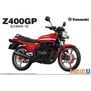 アオシマ 1/12 ザ・バイク No.005 カワサキ KZ400E Z400FX '81