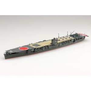 青島文化教材社 アオシマ 1/700 ウォーターライン No.219 日本海軍