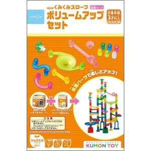 NEW くみくみスロープたっぷり100 25周年限定ボール増量セット BL-63 3