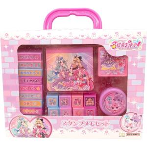 名探偵プリキュア!スタンプメモセット