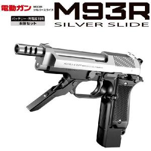 東京マルイ 電動ハンドガン HK45 18才以上用 : トイスタジアム GOOD