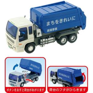 いすゞ ジュニア 清掃車 トイザらス ベビーザらスヤフー店 通販 Yahoo ショッピング