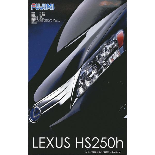フジミ模型 1/24 インチアップシリーズ No.152 レクサスHS250h プラモデル