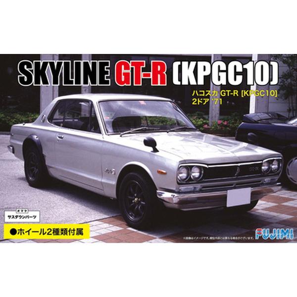 フジミ模型 1/24 インチアップシリーズ No.033 KPGC10 ハコスカ GT-R 2ドア ...