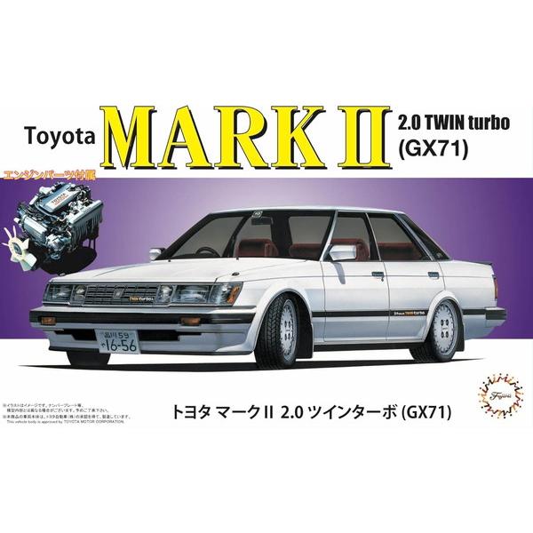 フジミ模型 1/24 インチアップシリーズ No.176 トヨタ マークII 2.0 ツインターボ ...