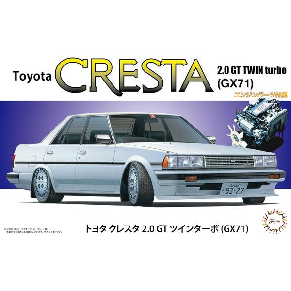 フジミ模型 1/24 インチアップシリーズ No.178 トヨタ クレスタ 2.0 GTツインターボ...