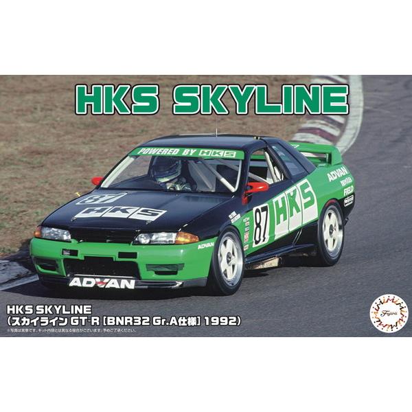 フジミ模型 1/24 インチアップシリーズ No.304 HKS SKYLINE(スカイライン GT...