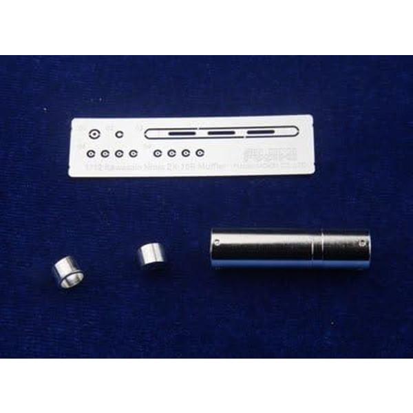 フジミ模型 1/12 バイク用メタルマフラーシリーズ No.05 ZX-10R 2010年 専用メタ...