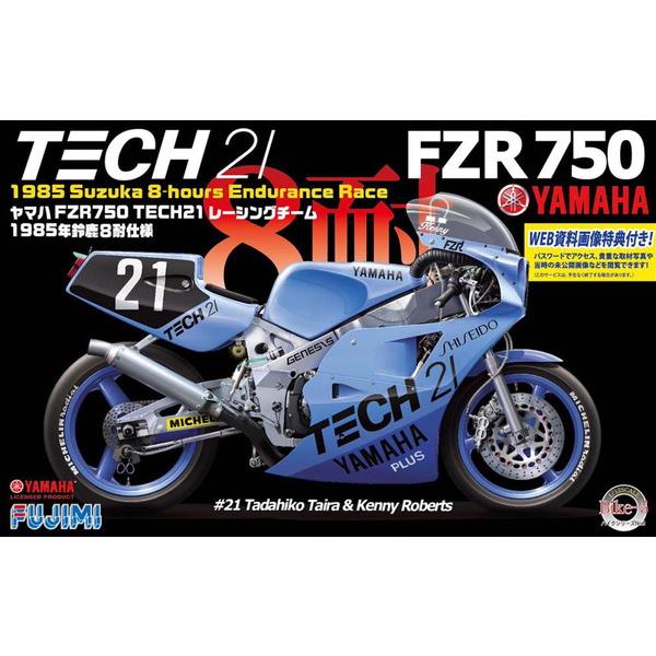フジミ模型 1/12 バイクシリーズ No.05 ヤマハ FZR750 85年式 ShiseidoT...