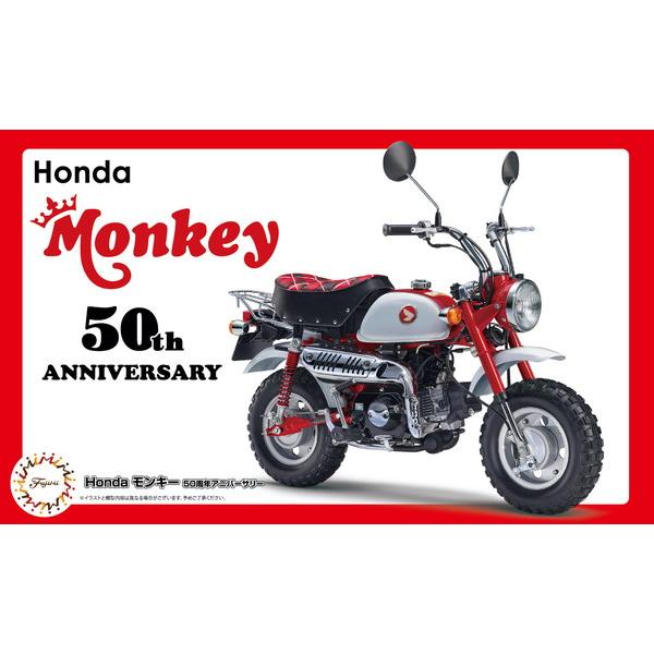 フジミ模型 1/12 バイクシリーズ No.SP Honda モンキー 50周年アニバーサリー プラ...