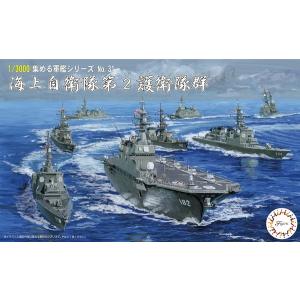 フジミ模型 1/3000 集める軍艦シリーズ N...の商品画像