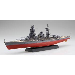 フジミ模型 1/700 艦NEXTシリーズ No.01 EX-4 日本海軍戦艦 大和(黒