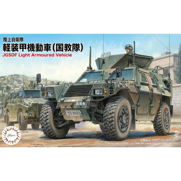 【2026年3月再入荷予定】　フジミ模型 1/72 ミリタリーシリーズ No.017 陸上自衛隊 軽...
