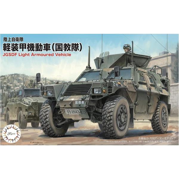 フジミ模型 1/72 ミリタリーシリーズ No.18 陸上自衛隊 軽装甲機動車(中隊長車/機関銃搭載...