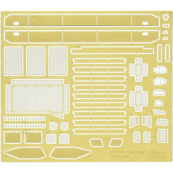 フジミ模型 1/72 ミリタリーシリーズ No.202 陸上自衛隊 10式戦車 純正エッチングパーツ