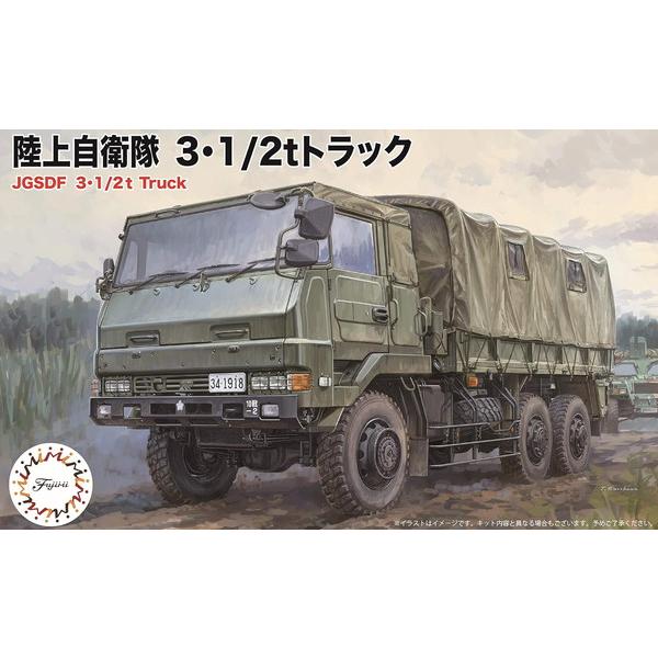 フジミ模型 1/72 ミリタリーシリーズ No.022 陸上自衛隊 3 1/2tトラック (2両セッ...