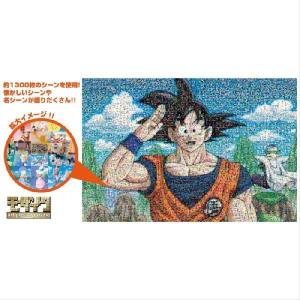 エンスカイ 【新品】ジグソーパズル ドラゴンボールZ モザイクアート