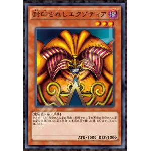 エンスカイ ジグソーパズル 1000ピース 真紅眼の黒竜(レッドアイズ