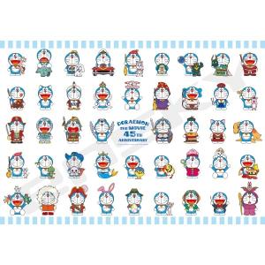 30th ドラえもん ドラえもん　ジグソーパズル　映画30周年　1000ピース Anniversary HLJ.co.jp | 1000ピース ジグソーパズル