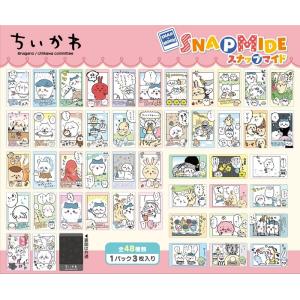 新品未開封 ちいかわ　スナップマイド1+2　各1BOX ちいかわ スナップマイド BOX 16パック入 送料無料 : トイスタジアム