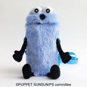 パペットスンスン ぬいぐるみ スンスン PUPPET SUNSUN ONLINE STOREがオープンしました – PUPPET SUNSUN