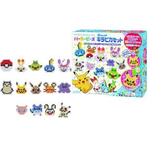 パーラービーズ　ポケットモンスター　キラピカセット　全20色　80-54398