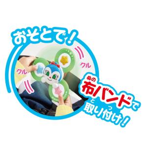 9月下旬再入荷予定 アンパンマン 夢中で集中力...の詳細画像3