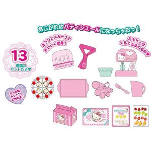 ハローキティ スウィーツだいすき すてきなパティシエールセット