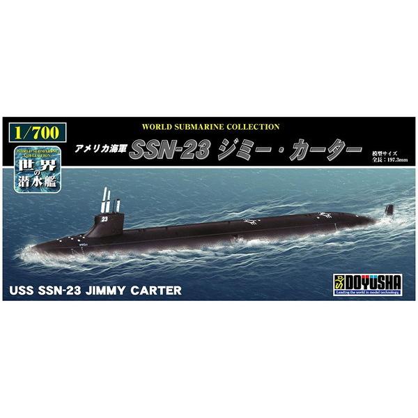 プラモデル　1/700　世界の潜水艦　No.04　アメリカ海軍 SSN-23 ジミー・カーター