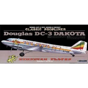 限定生産品 プレーンモデル DC-3 限定生産品 プレーンモデル DC-3