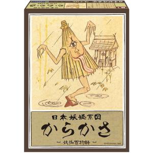 妖怪分布図×10set 妖怪分布図×10set