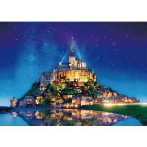 エポック社（EPOCH） 【新品】ジグソーパズル サグラダ・ファミリア