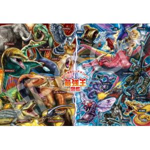 ジグソーパズル 1000ピース 映画ドラえもん45th 「DORAEMON THE MOVIE