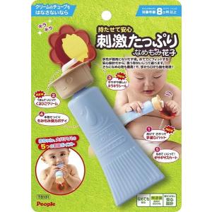 海の動物園！ シーモンキーズ ブルーセット : トイショップまのあ