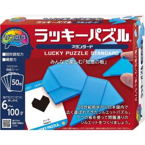 かつのう ラッキーパズルスタンダード