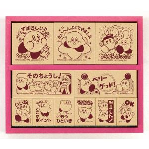 希少☆激レア☆星のカービィ　スーパーデラックス　メッセージスタンプセット 星のカービィ メッセージスタンプ 全5種 夢屋 ガチャポン ガシャポン