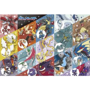 ジグソーパズル 100ピース ポケモン メガシンカ大集合！ 26×38cm 100