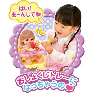 メルちゃん おせわパーツ くまさんベビーチェアの詳細画像3