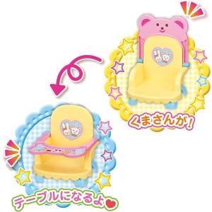メルちゃん おせわパーツ くまさんベビーチェアの詳細画像4