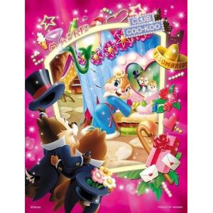 ディズニー クラリス イラストの商品一覧 通販 Yahoo ショッピング