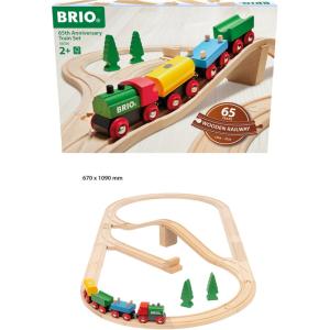 BRIO（ブリオ） 木製レールシリーズ トラベルレールセット（3歳から