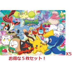 ジグソーパズル チャイルドパズル 40ピース ポケットモンスター サン&ムーン たのしいなかまたち 5枚セット MC-40-976｜toystadium-jigsaw